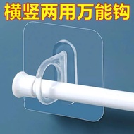 Get Gifts🎀Curtain Rod Hook Window Curtain Rod Holder No-Punch Sticky Hook Bracket Clip Cross Bar Door Curtain Telescopic