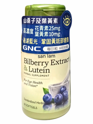 [原裝行貨]GNC山桑子及葉黃素60粒   012