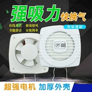 HY/💯Exhaust Fan Toilet Ventilator Bathroom Kitchen Ventilating Fan Cable Fan Toilet Ventilator Kitchen Exhaust Fan X4JA
