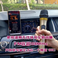 劲力声车用卡拉ok麦克风通用话筒ktv设备套装蓝牙车载话筒全套Powerful Voice Car Karaoke Microphone Universal Language20241008