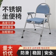 Toilet Stool Folding Commode Chair for Pregnant Women Stainless Steel Elderly Commode Chair Mobile N