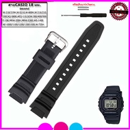 สายนาฬิกาคาสิโอCasio รุ่น W-218H/W216/ AE1000/SGW300/ AQS-800/ MRW-200/ ขนาด 18 มม. สายยางซิลิโคน สายรัดข้อมือคุณภาพสูง สีดำ แดง กรมท่า ส้มพร้อมอุปกรณ์เปลี่ยน