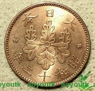 原光極美日本昭和十二年一錢銅幣 23mm 外國硬幣錢幣外幣收藏32#錢幣#外幣#硬幣