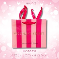 Guaranteed 1 ...VS Paper Bag Well-Coated Medium Size (W 12.5 x L 27.5 x 22.5 cm) There Are 4 Types.
