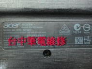 台中筆電維修:宏碁ACER Aspire E5-532 (N15Q1)筆電不開機, 潑到液體,會自動斷電故障,主機板維修