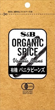S&B OS有機香草莢 袋裝 1條