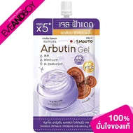 SMOOTO - Arbutin Melasma Whitening Gel (30g.) ผลิตภัณฑ์บำรุงผิวหน้า