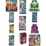 Pokémon [Chinese Version] CS1.5 C/CS3.5 C/CS4.5 C/CSV4C/CSV5C/CSV6C/CSV7C/CSV8C/CS2bc/CS5ac/CSV1cCS4