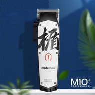 [ใหม่] Madeshow m10+ ปัตตาเลี่ยนมือโปร ตัดผม ไหลลื่น
