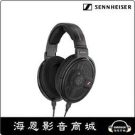 【海恩數位】德國 森海塞爾 SENNHEISER HD660S2 開放式耳罩耳機 活動~5/12