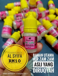 Penawar Mata Al Syifa