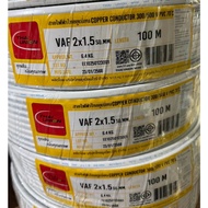VAF Wire 2x 1.5 Sq.mm. 100 Meters Thai Union