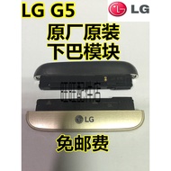 LG G5 Chin H868 H860N F700L H830 H848 Tail Plug Charging Module Send Microphone Base