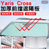 Toyota Yaris Cross Thickened Full Version Front Sun Visor Sunshade Heat Insulation Sunscreen Car