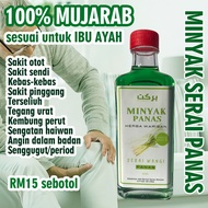 Minyak Serai Minyak Panas Minyak Urut Panas Minyak Saraf Sakit Lutut Minyak Panas Urut Minyak Herba Ointment Sakit Otot