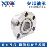 Pair Bearing P5 2RS