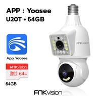 FNKvision กล้องวงจรปิดเลนส์คู่ 8MP HD IP camera คู่เลนส์ กล้องวงจรปิด กล้องวงจรปิดไร้สาย กล้องอินฟา