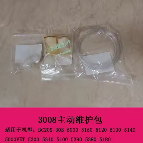 Mindray BC-10 BC-20 BC-20S BC-30 BC-30S Blood Cell Meter 3008 Active Maintenance Kit