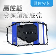 Cadillac ATSL Transmission Filter Core Adapter for CT6 CT4 CT5 CTS 8-Speed Oil Filter Net Automotive