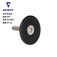 Giant OD1 Aluminum Alloy Stem Top Cap for 28.6mm MTB Road Bike Headset Stem Cover