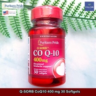 โคคิวเท็น Q-SORB™ Co Q-10 400 mg 30 Softgels - Puritans Pride คิวเทน Coenzyme Q10 โคเอนไซม์คิวเทน