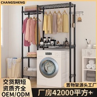 Above the Bathroom Drum Storage Rack Pulsator Washing Machine Floor Washing Machine Simple Shelf Bal