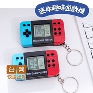 Laolin's Shop Mini Tetris Game Console Key Ring Tetris Game Console Keychain