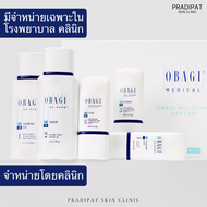 Obagi Medical Nu-Derm System ผลิตภัณฑ์สำหรับฝ้า กระ รอยดำ ปัญหาเม็ดสี ริ้วรอยแห่งวัย (จำหน่ายเฉพาะใน