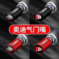 Suitable for Audi Tire Valve Cap Anti-dust Protection Decoration A4LA6Q2Q3Q5Q7LRS Modified Valve Cor