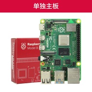 Raspberry Pi 4B Development Board Small Computer 4G 8G Kit Python Learning Tool Created by Changlebo