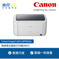 佳能 - Canon imageCLASS LBP6030w 無線黑白鐳射打印機(WiFi)