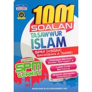 1001 SOALAN SPM TASAWWUR ISLAM (BAHAGIAN A) (KSSM)