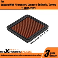 Air Filter Subaru กรองอากาศเครื่องยนต์ แบบล้างได้ สำหรับ Subaru WRX Forester Legacy Outback Levorg ป