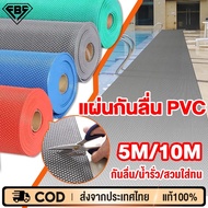 COD Non-Slip Bathroom Mat Anti-Slip Pad Length 1m/2m/5m Width 90cm/1.2m Pvc Material Moisture-Proof 