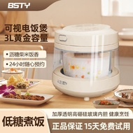 BittBSTYRice Cooker3LHousehold Multi-Functional Automatic Small Rice Cooker Dormitory Intelligent Stew Soup Electric Cooker Cooking