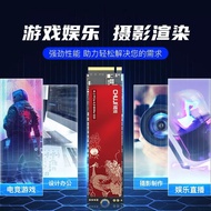 储技固态硬盘1t高速通用笔记本台式电脑扩展内存SSD硬盘Storage Technology Solid State Drive 1t High Speed Universal Laptop20250
