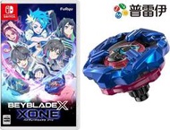 ★普雷伊★【現貨】《Switch NS Beyblade X XONE 戰鬥陀螺(日文版) 》