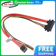 Gangwon Jeonja Netmate Sata 22-Pin / Sata+Ph2.0 Mini 4-Pin Cable 0.3m Nm-Sat11