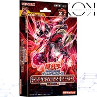 Yugioh Structure Deck Pulse Of The King SD46 JA Box 港盒 王者的鼓动 王者の鼓動 遊戲王 游戏王正版卡 杰克 阿特拉斯 Jack Atlas Res