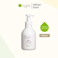 Oright Mallow Baby Shampoo & Wash Mousse (650ml) for 0-3 Years Old Organic
