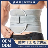 Sports belt, four-season waist support belt, fitness sweat belt, men's workout belt, waist support b