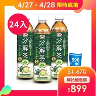 【愛之味】 (2箱)健康油切分解茶590ml(24入/箱)