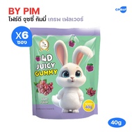 BY PIM Four D Juicy Gummy Grape Flavor 40 G. X 6PAC 6PAC Per Pack Weight 40 Grams