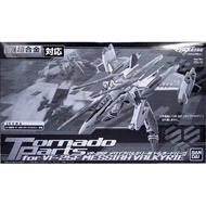 DX Chogokin VF-25F Tornado Parts for Messiah Valkyrie Bandai Japan Macross