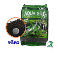 OF ดินปลูกไม้น้ำ AQUA GRO 8ลิตร