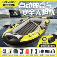 HY&amp;Kayak Inflatable Boat Rubber Raft Thickened Fold Fishing Boat Outdoor Wear-Resistant Children's Water Fishing Boat Ho