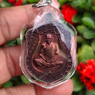 Phra Rian Shema Lp.Eaum