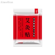 100pcs ainanshan mugwort ความร้อนที่เกิดขึ้นเองความร้อน moxibustion บนหัวเข่ากระดูกสันหลังส่วนคอ mox