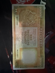 香港上海滙豐銀行 1000 港元紙幣