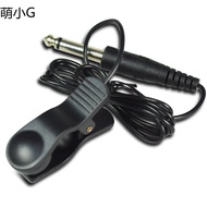 Music Instrument Universal Pickup Connectable Tuner Erhu Guitar Saxophone Cable Pickup-Xiaowang's Bo